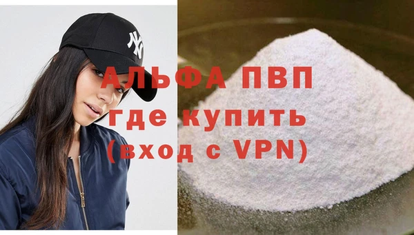 кокаин VHQ Бугульма