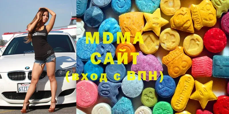 сколько стоит  Козьмодемьянск  MDMA VHQ 